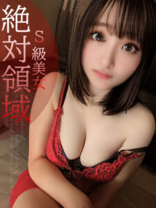 佐々木 真里菜 セラピスト